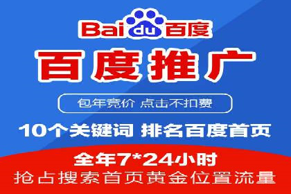 案例分析：托管SEM竞价在医疗行业的应用
